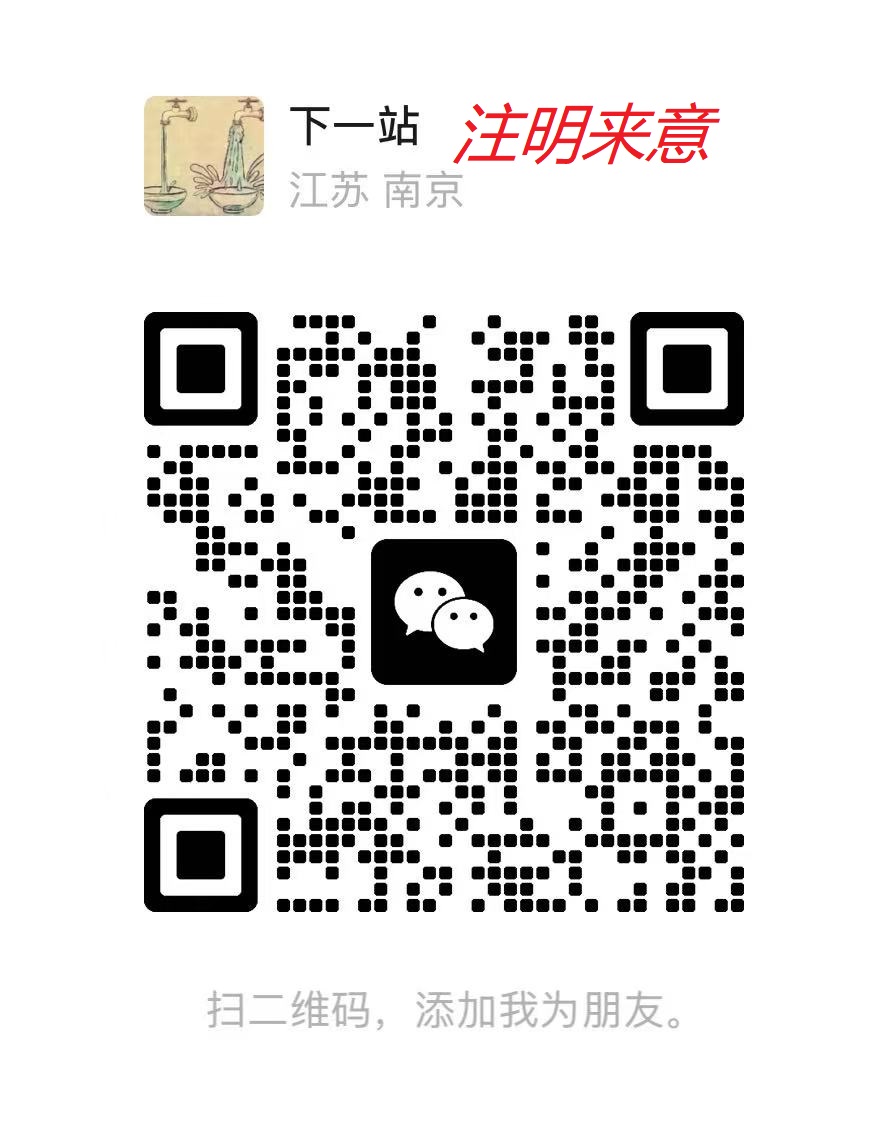 微信咨询